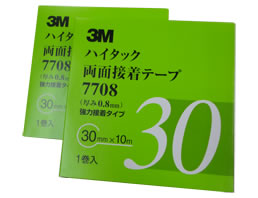 ハイタック両面接着テープ７７０８