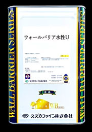 ウォールバリア水性U+